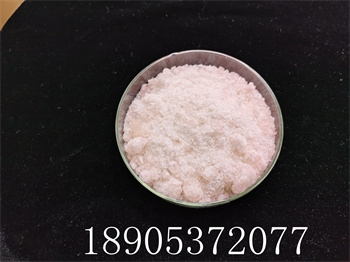 ҵCAS10361-83-8  ֻ