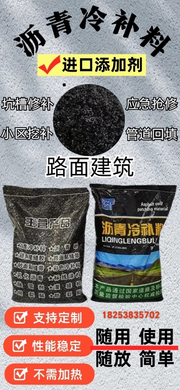 䲹һӦǿʩ㡢ȶܵĵ·޲