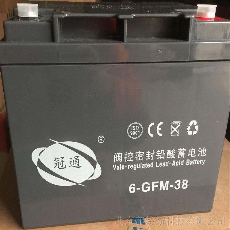 ͨ6-GFM-7/12V7AHػӭ