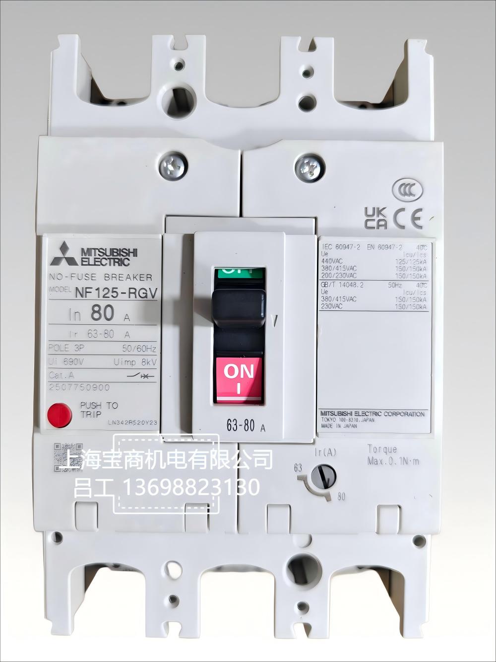 NF125-CV NF125-SV NF125-CW · 