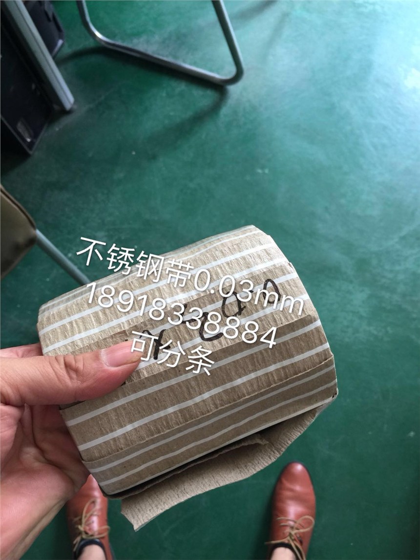 0.8x19MM۸