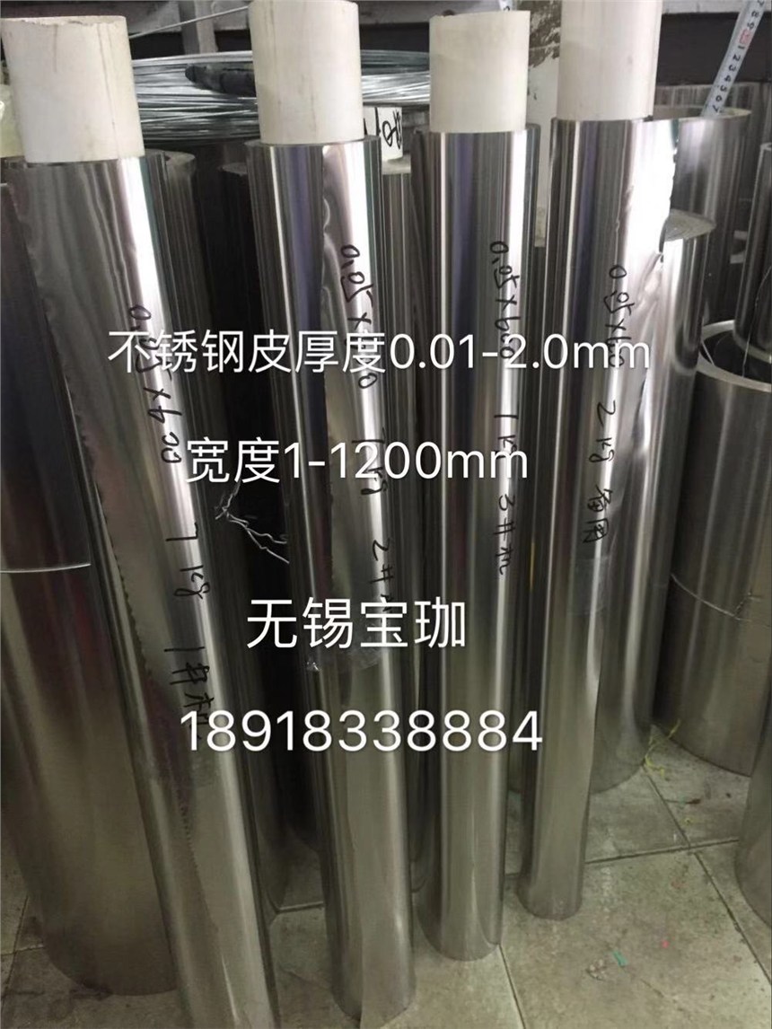 0.8x19MM۸