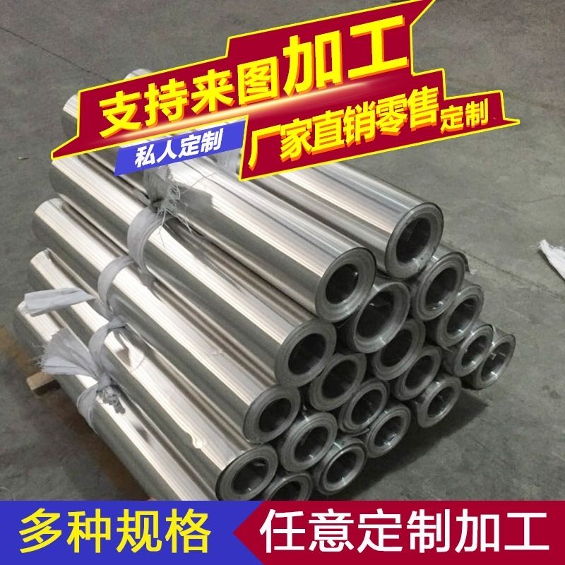 0.55MM