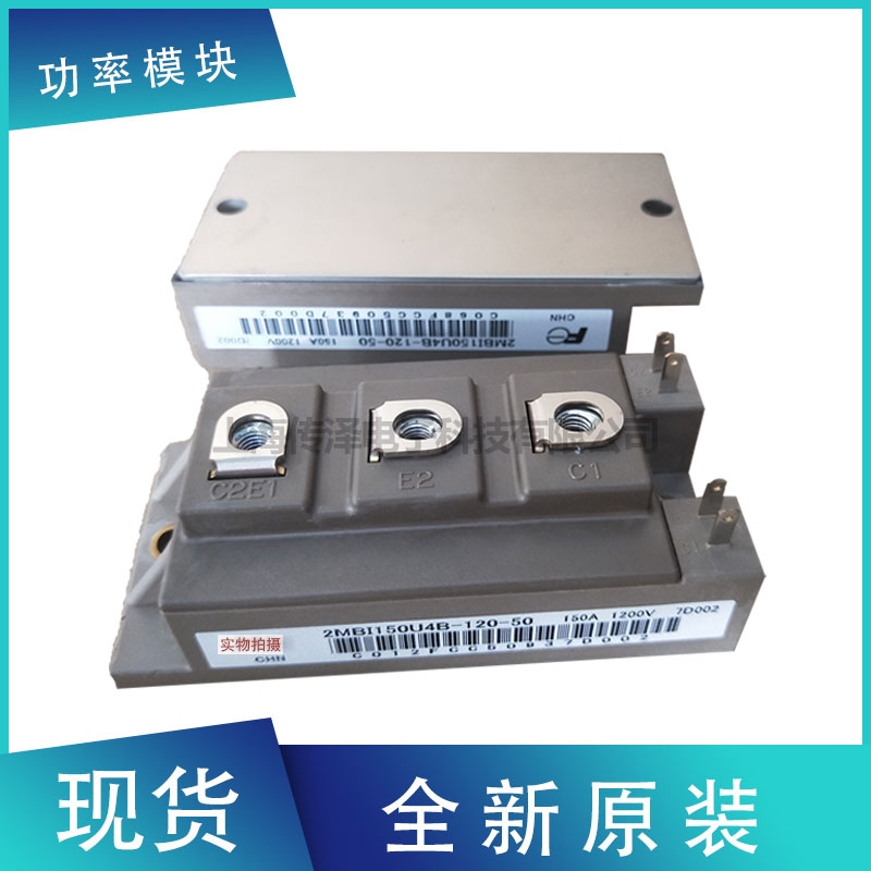 ȫ½ձʿIGBTģ 7MBR50SB120 ԭװֻ