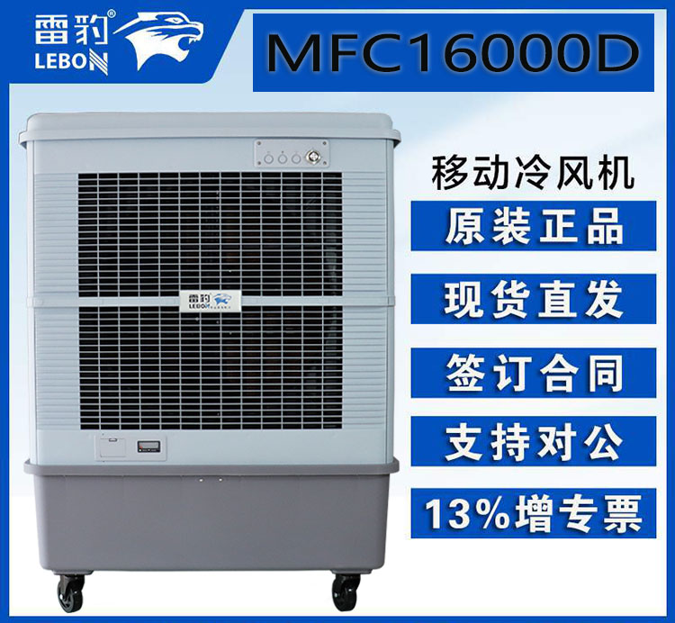 ױ˾ MFC16000Dʽ