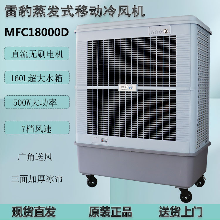 ױƶҵMFC18000D併ˮȼ۸