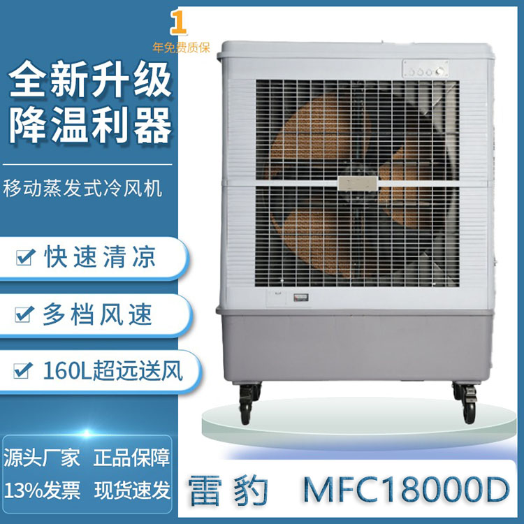 ױʽMFC18000D ƶʽ