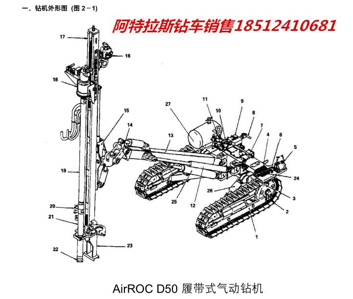 AirRoc D50공2018Żݼ