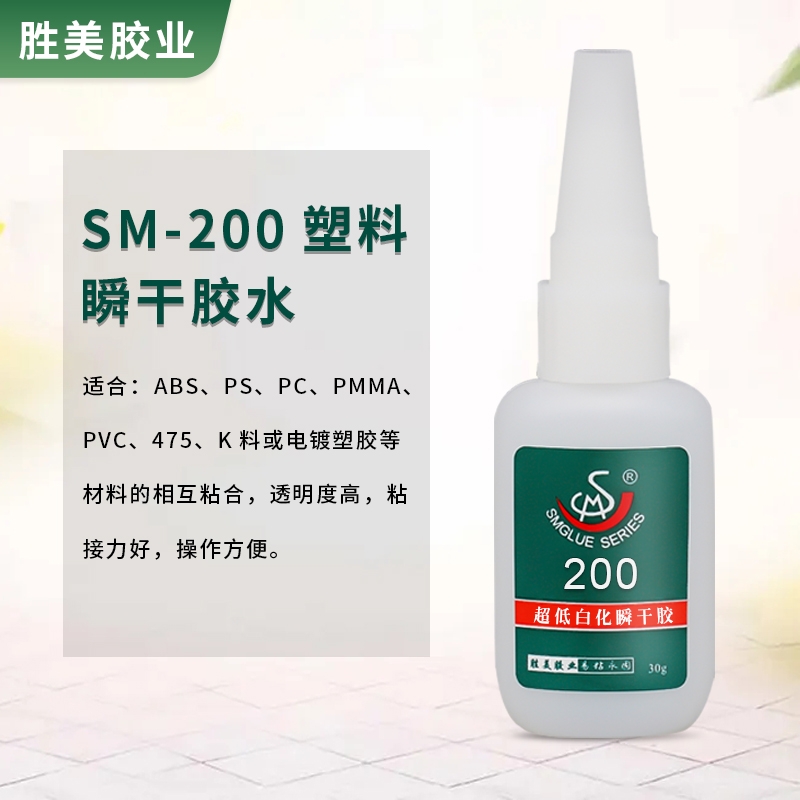 SM-200ABSճPVC˲ɽ ճӽˮ һС֧30