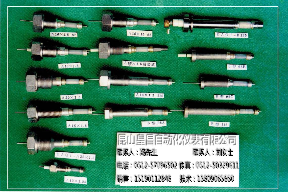 ˮλ缫1712L115mm缫