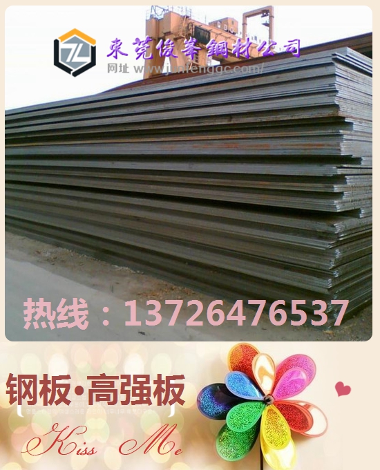 㶫ӦֻQ355ǿְ