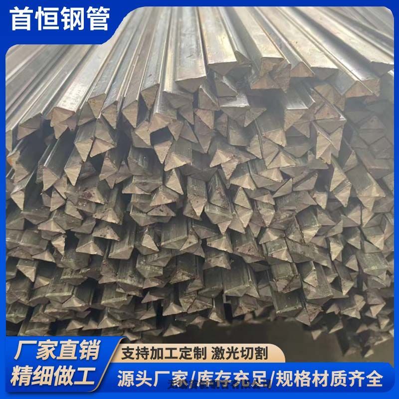 实心三棱钢三角钢实心20*2030*30切割零售优质钢材批发服务