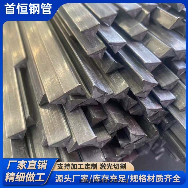 冷拔实心三角钢切割零售10*10 15*15建筑模板用供应批发