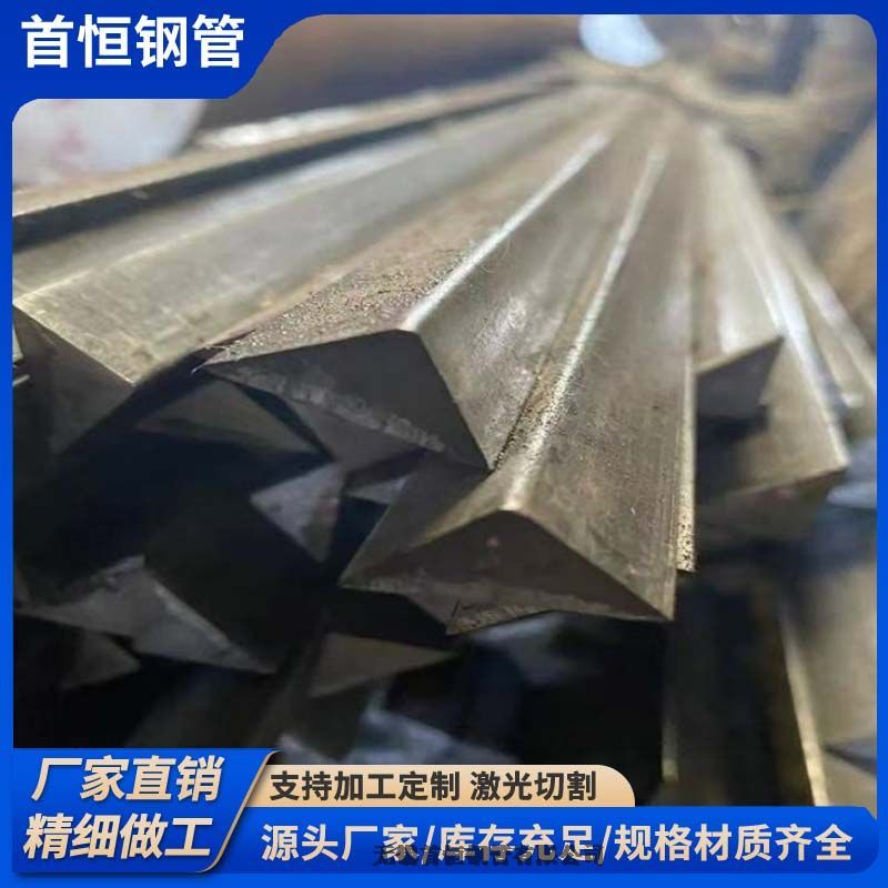 冷拔实心三角钢切割零售20*2030*30建筑模板用品质保证专业供应