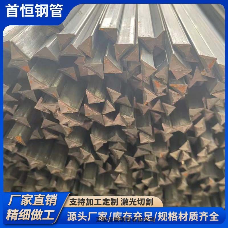 冷拔实心三角钢切割零售7*710*10切割零售品质卓越价格公道服务贴心