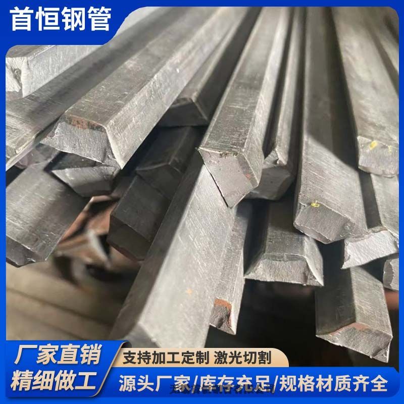 实心三角钢三棱钢15*15*20建筑模板专用优质材料