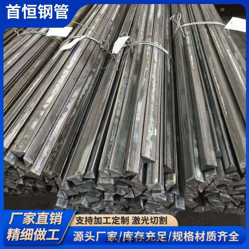实心三角钢三棱钢15*15*20建筑模板专用优质材料