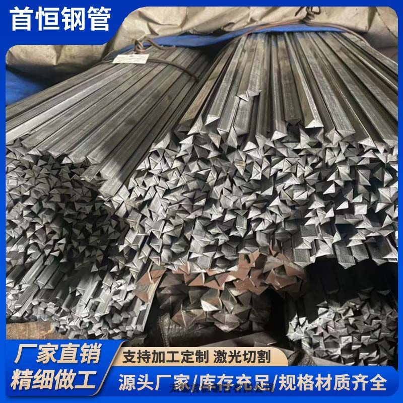 冷拔实心三角钢切割零售10*10 15*15建筑模板用供应批发