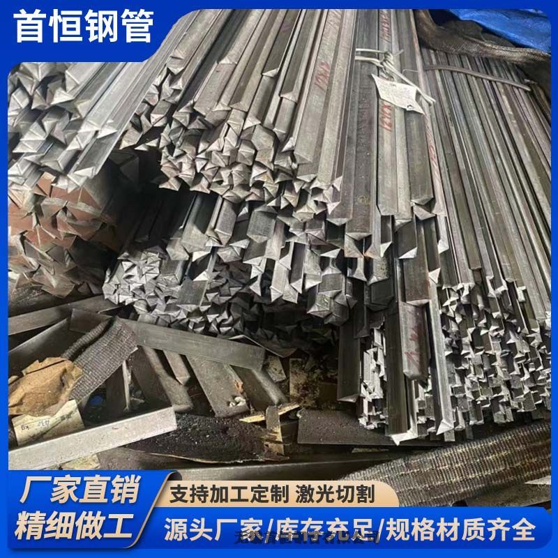 冷拔实心三角钢切割零售10*10 15*15建筑模板用供应批发