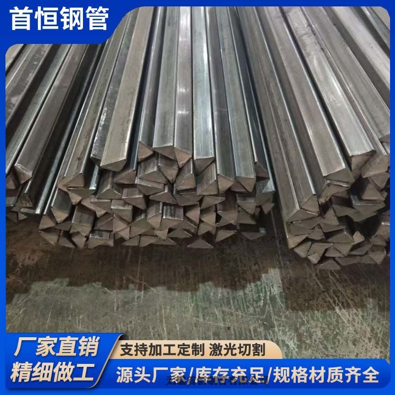 实心三角钢三棱钢15*15*20建筑模板专用优质材料
