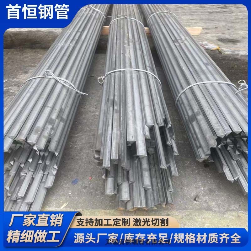 冷拔实心三角钢切割零售7*710*10切割零售品质卓越价格公道服务贴心