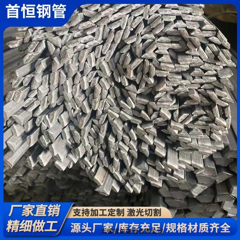 等腰直角实心三角钢15*15*20切割零售品质保证价格优惠