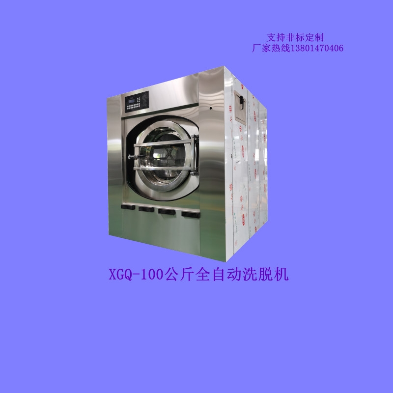 ҵˮϴֱƷʰ
