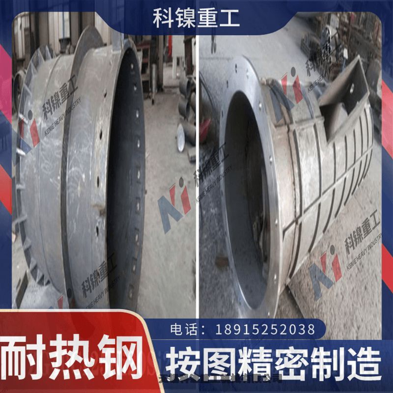  ȸ ZG40Cr35Ni35 ĥ塢Ǳ