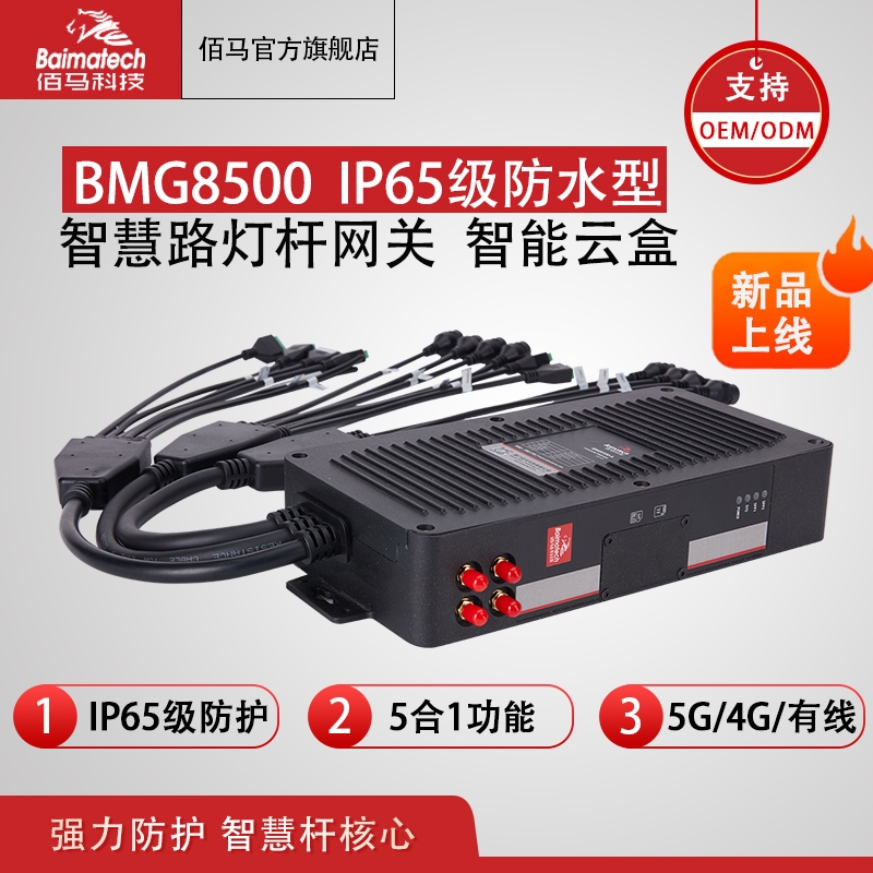 IP65BMG8500ˮ ǻ۸ ƺ