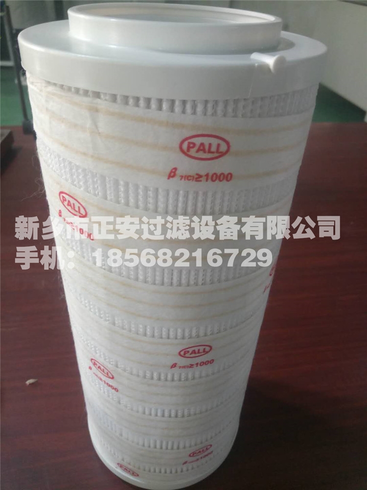 PALLϵHC8300FKT39ZоHC8300FKT39H