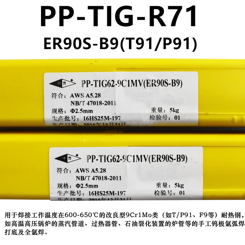 ϺPP-TIG-R71ȸټ벻˿T91/ P91F9˿