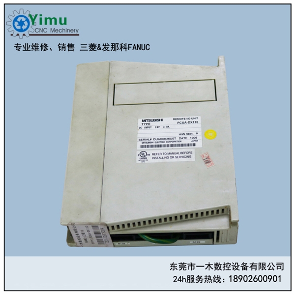 ԶIOFCUA-DX110רҵά