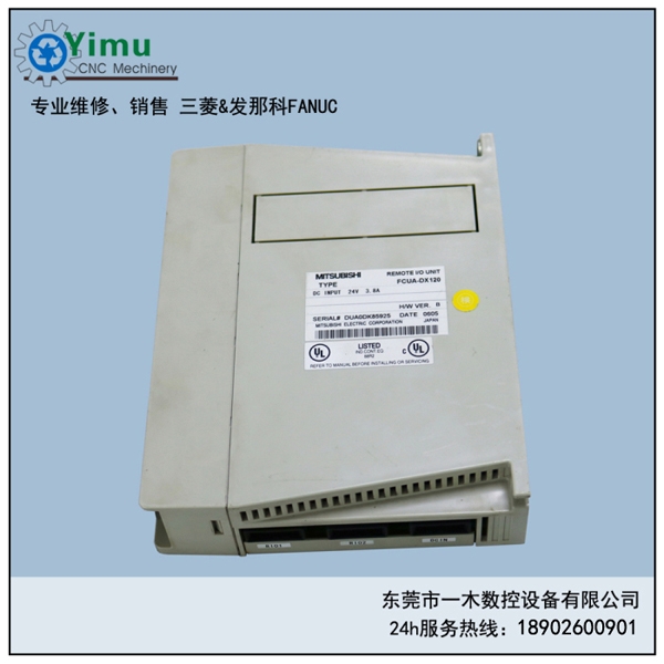 IOFCUA-DX120רҵά
