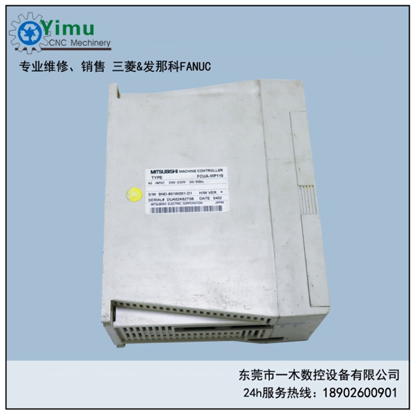 FCUA-MP110רҵά