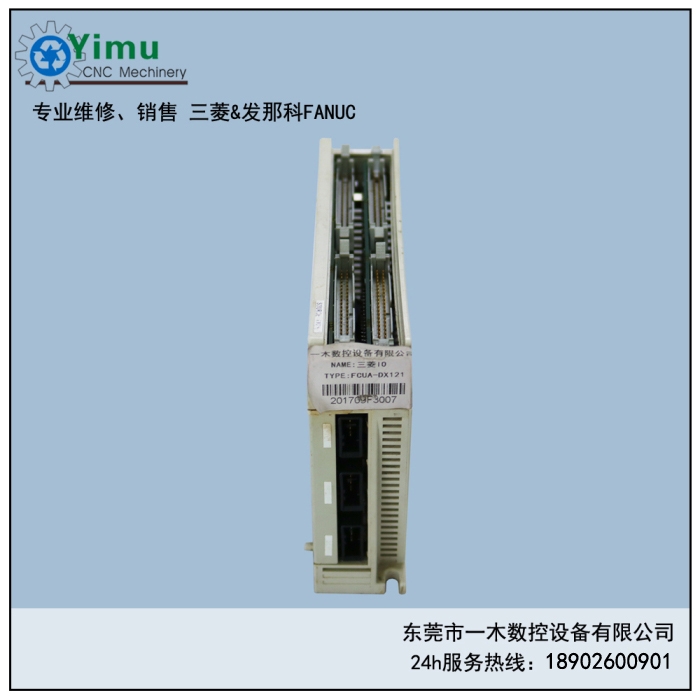 ϵͳIOFCUA-DX121רҵ