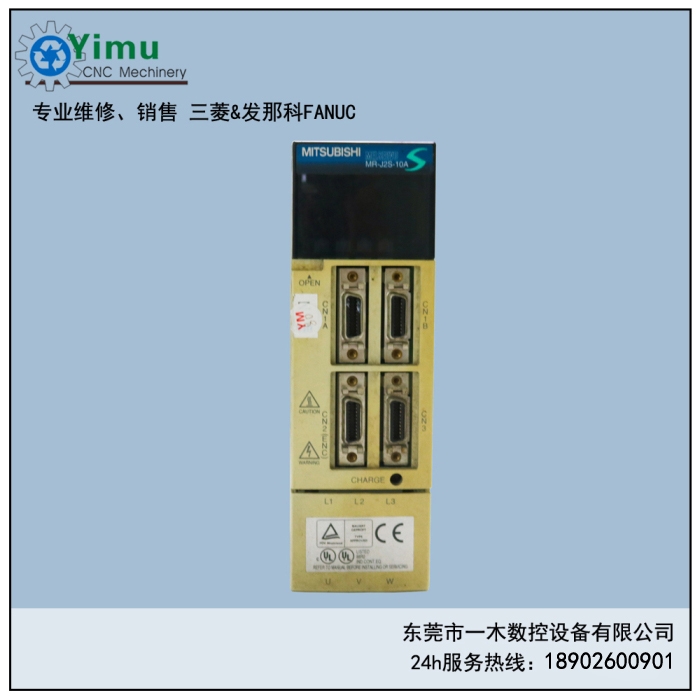 MR-J2S-10Aά޸ֹ