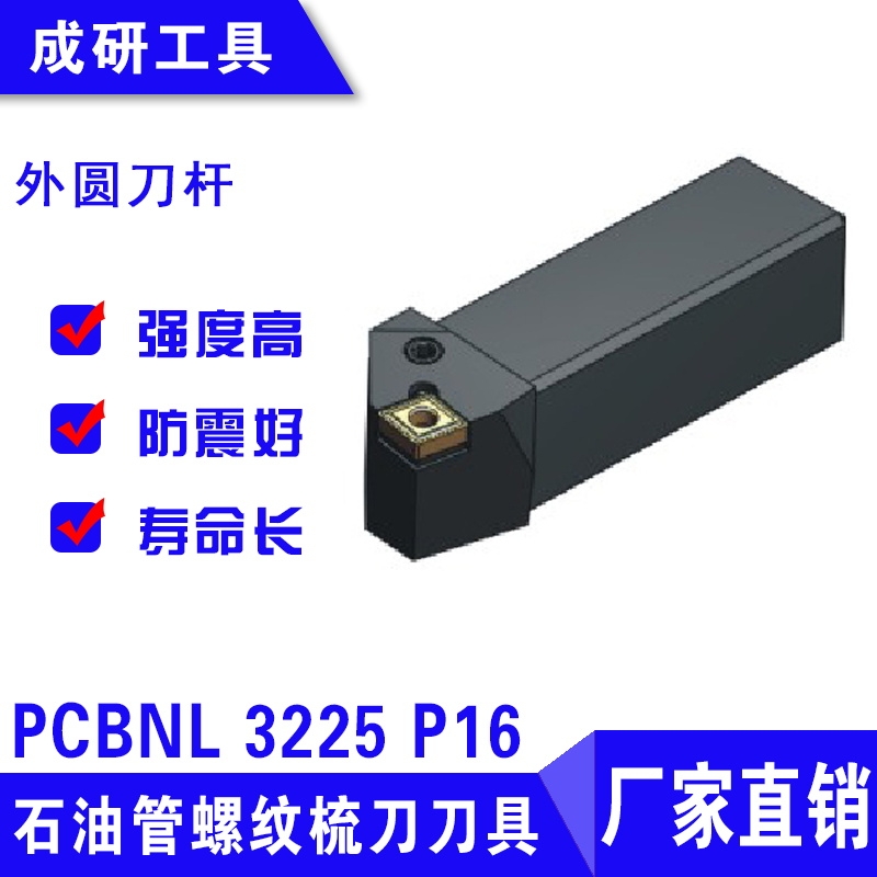 ʯ͹赶ԲPCBNL 3225 P16