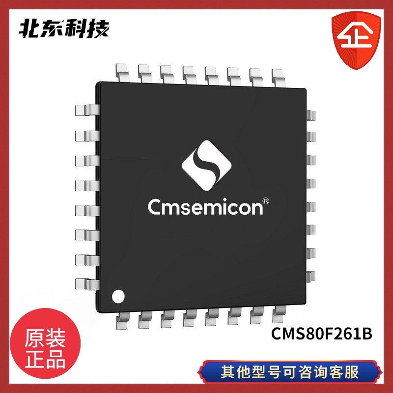   CMS80F261B ǿ1T 8051 Flash MCU