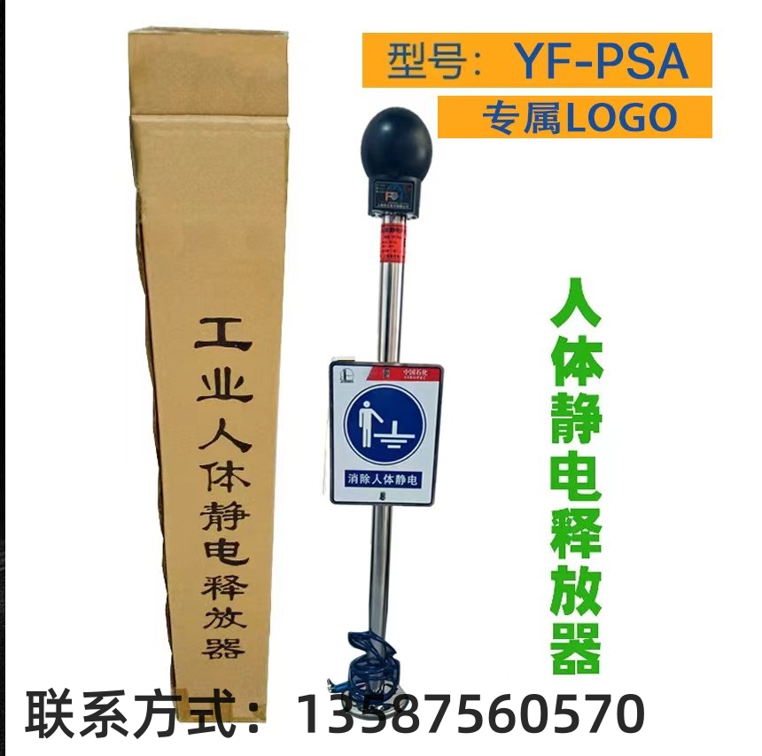 YF-PSA徲籨