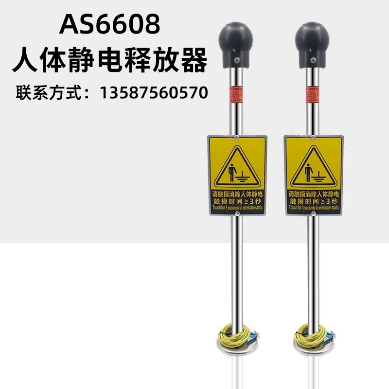 AS6608徲ͷ