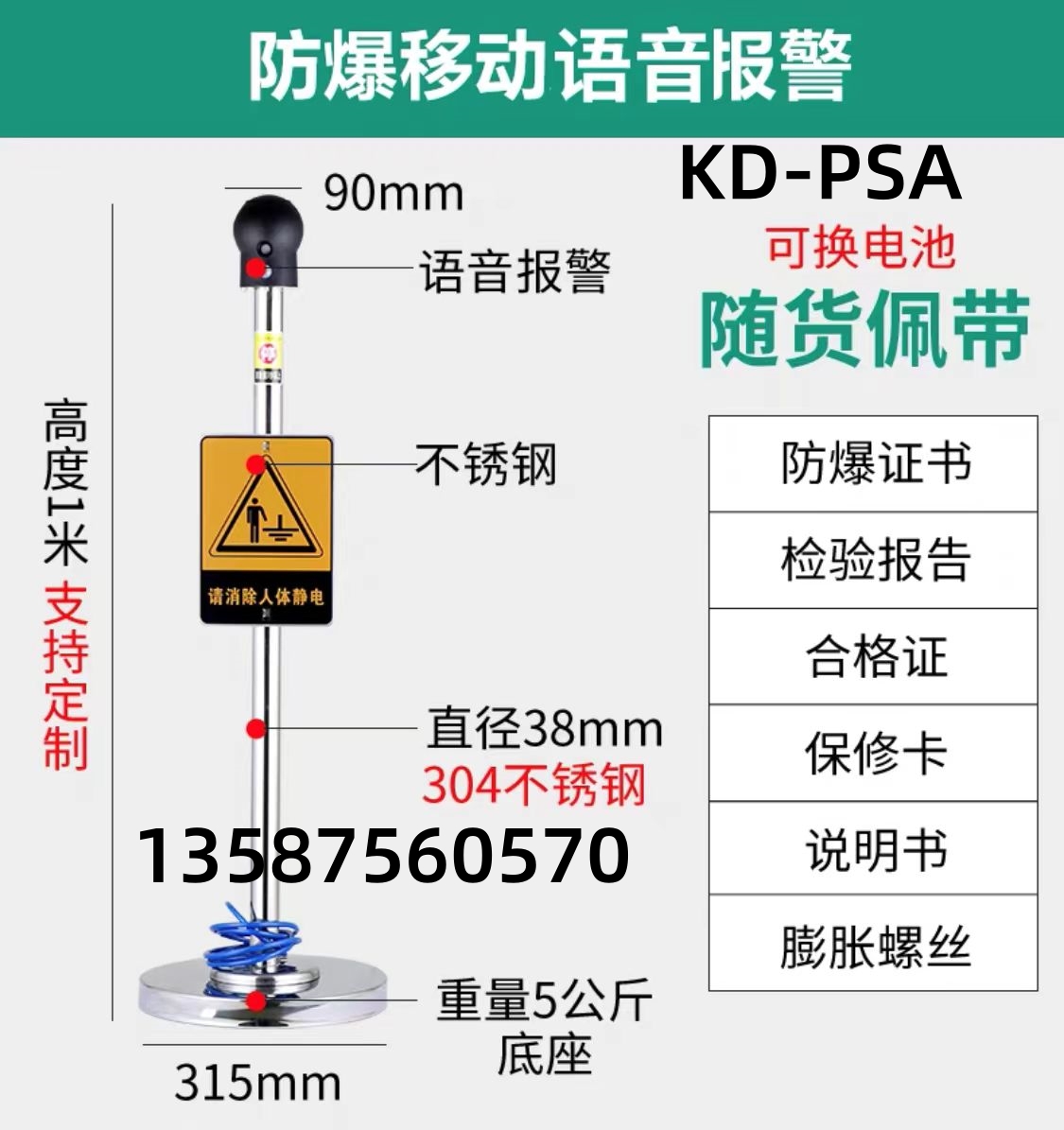 糧KD-PSAʽ徲ͷ