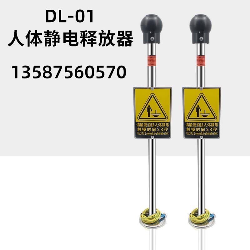 DL-01ʽⱨʾ徲ͷ