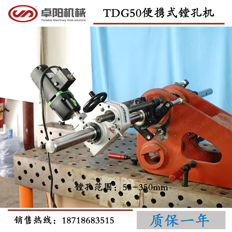 TDG50Яʽ̻еۿ׻