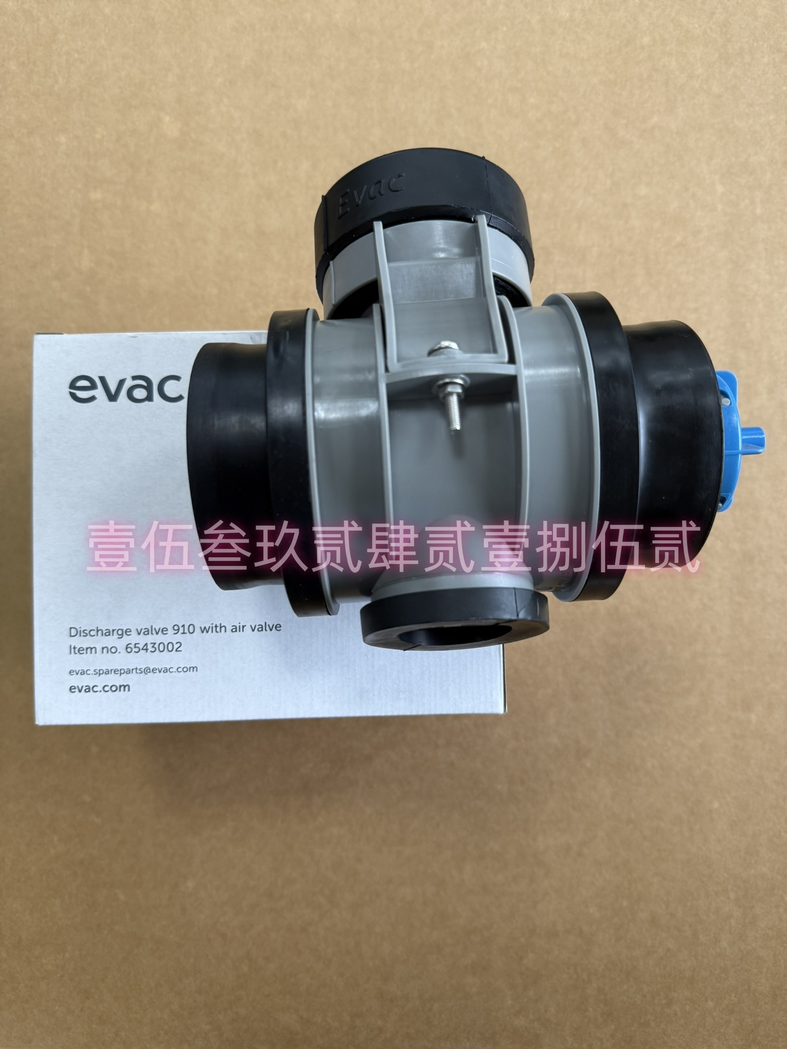 EVACͰ6541204