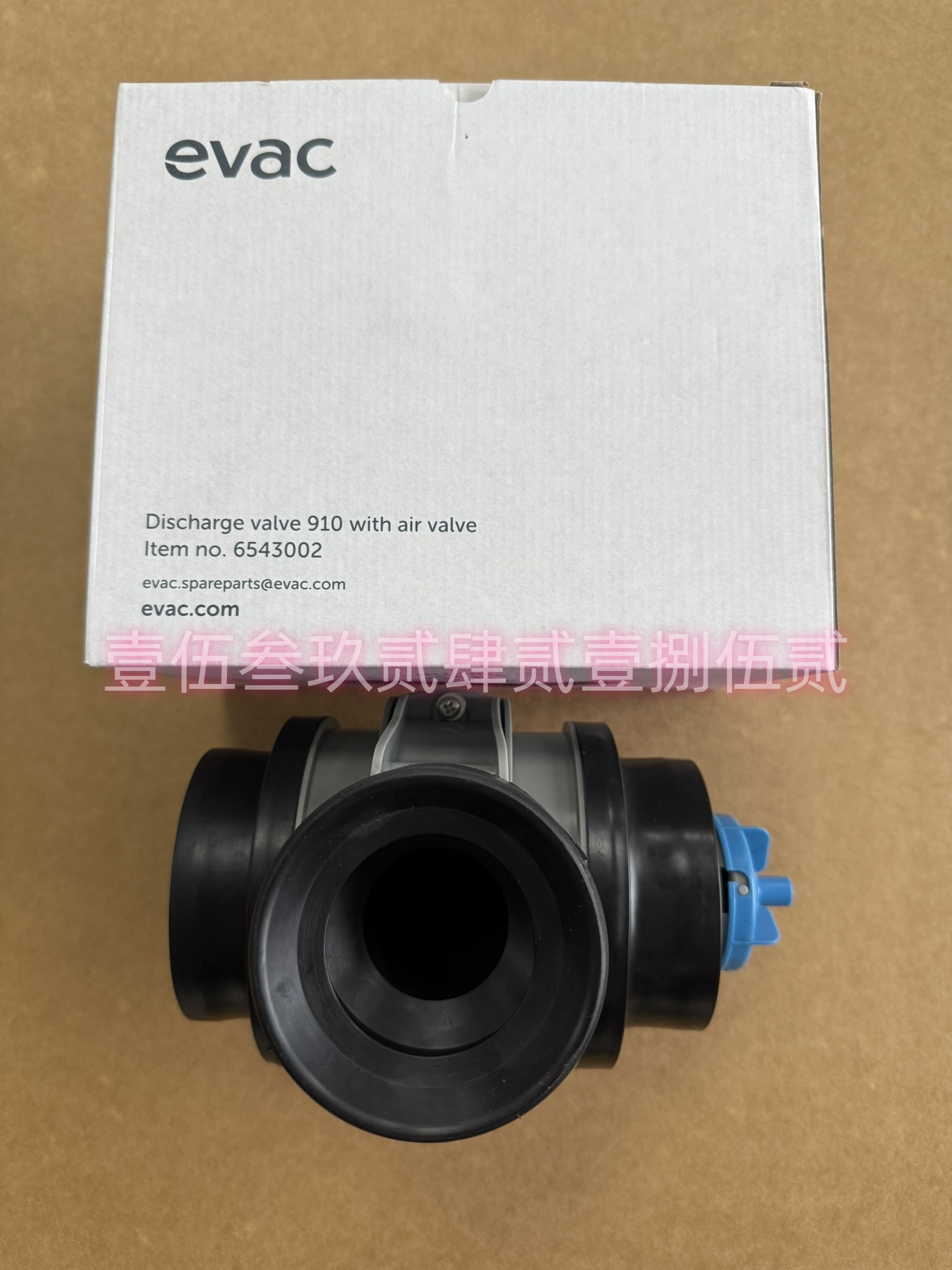 EVAC𽺼6542989ԭװֻƷ