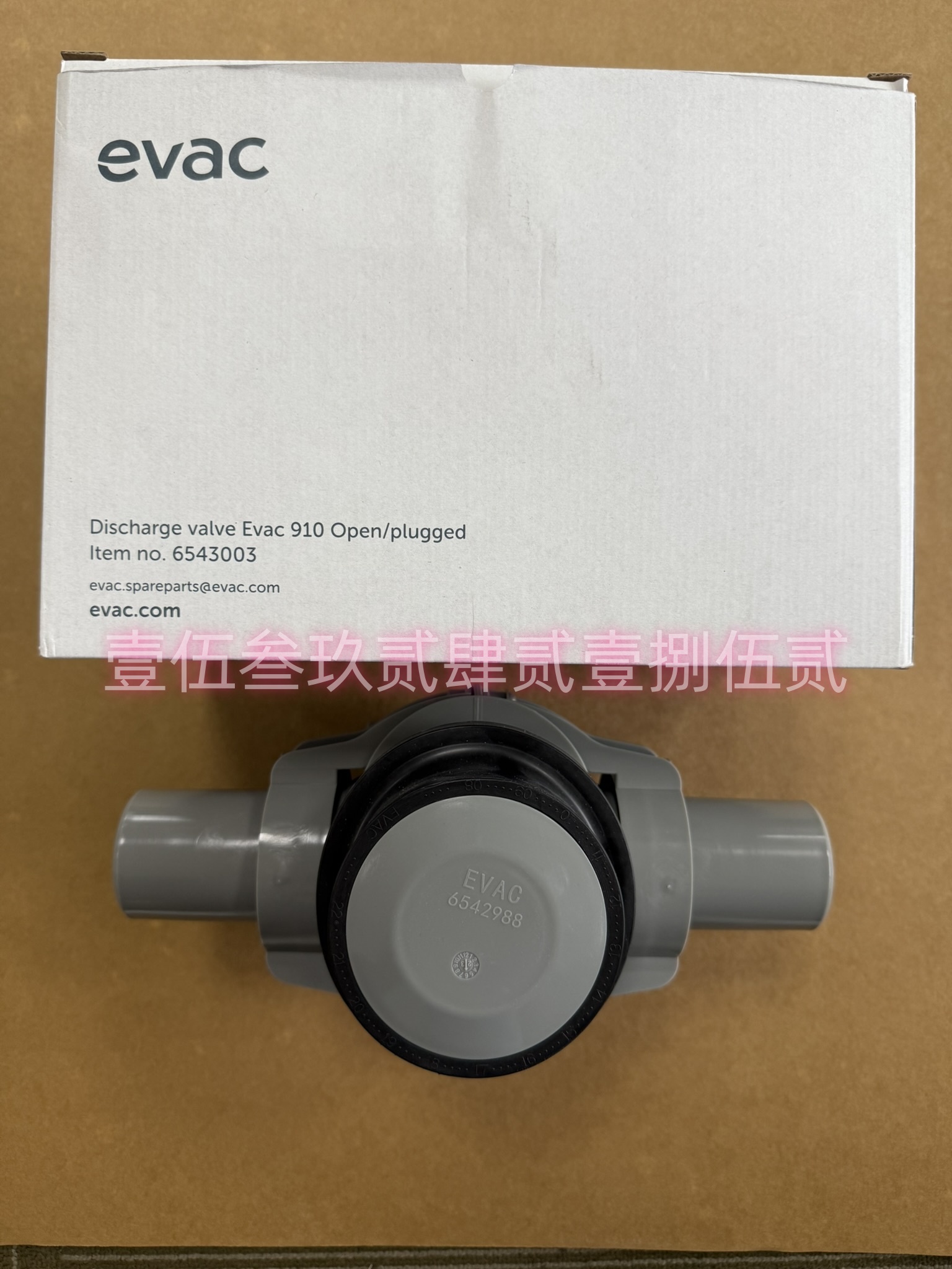 EVACͰ𽺵5430675ԭװֻֻ