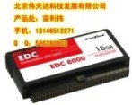 innodisk EDC4000/EDC8000  DOM