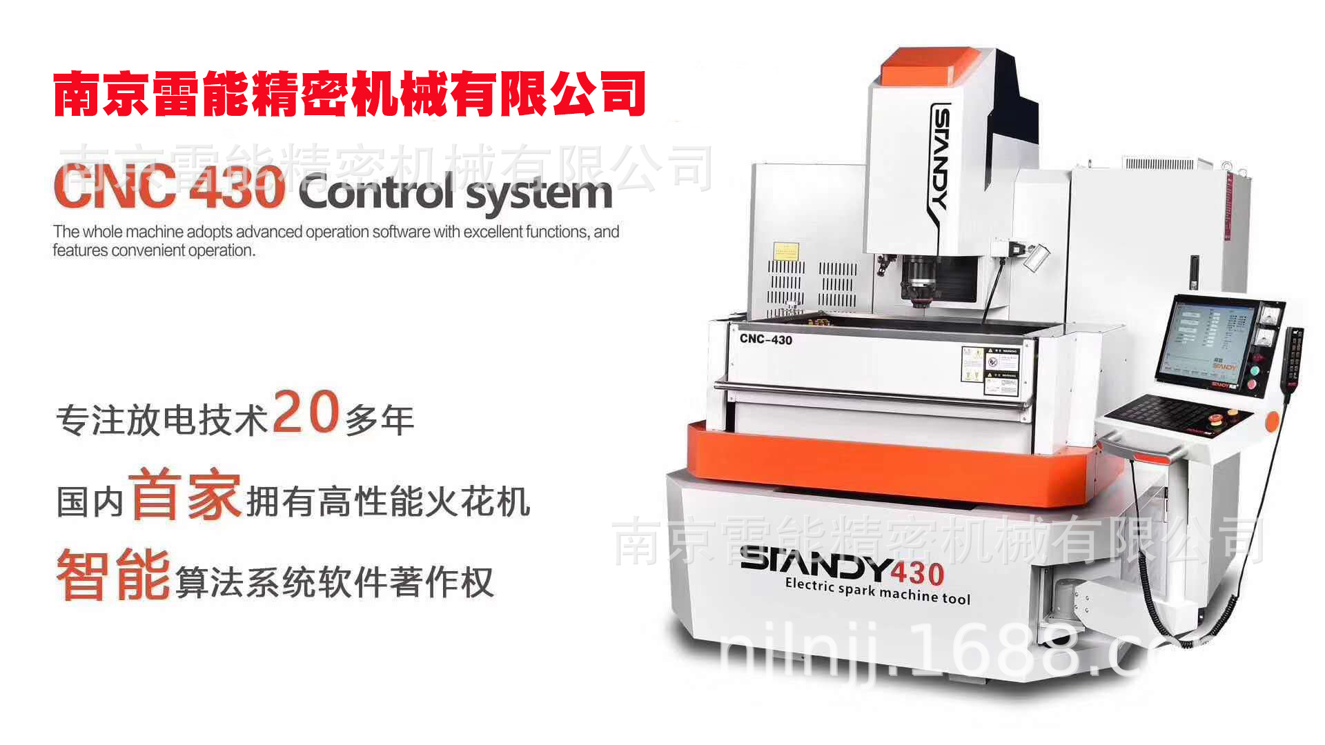 CNC430 5 LN