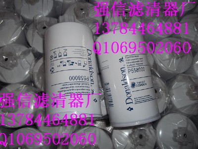 ɭP550882P558000, P550928