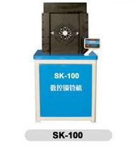 SK-100ʽܻ